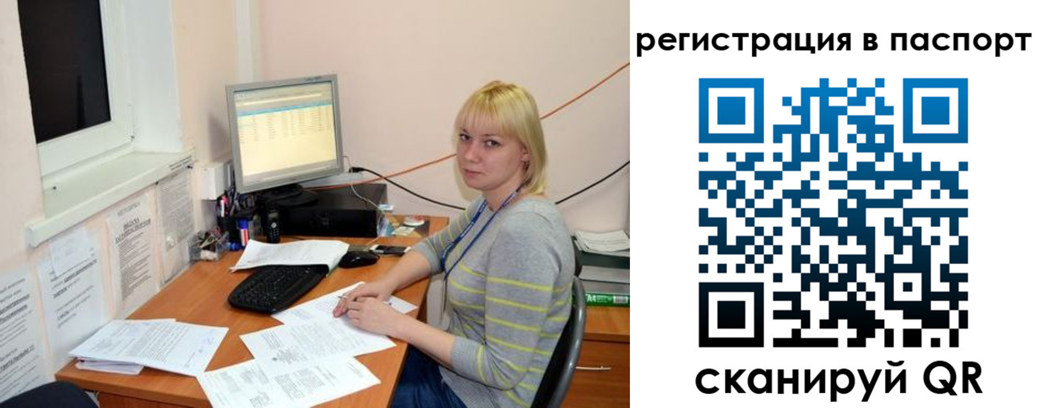 купить прописку в Петрозаводске